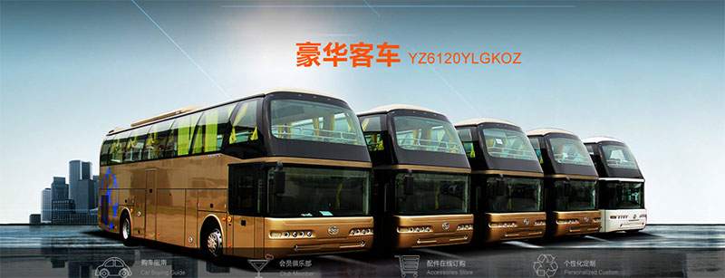 （2021.03.11）A subsidiary of Hong Kong-listed major EV maker 